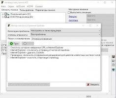 AVZ Antiviral Toolkit Скриншот 2