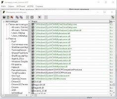 AVZ Antiviral Toolkit Скриншот 3